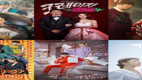 حفل  KBS Drama Awards 2022 الحلقة 1 مترجمة