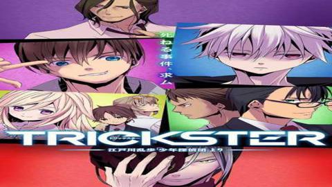 Trickster: Edogawa Ranpo Shounen Tanteidan yori